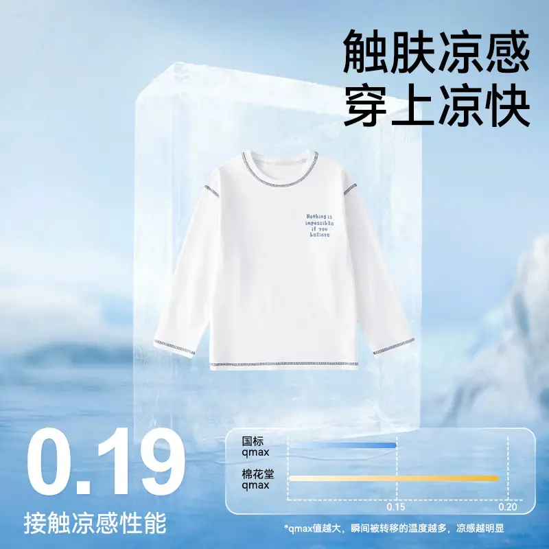 Kids Quick-Drying T-Shirt Cotton Breathable Sports Wear - Image 6