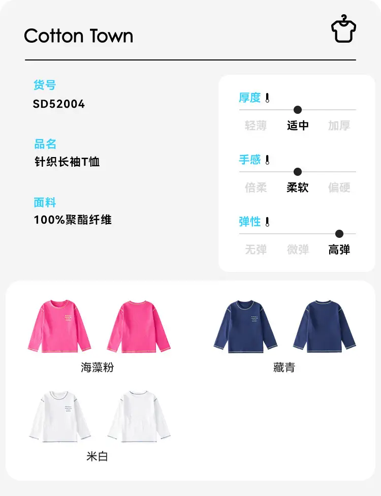 Kids Quick-Drying T-Shirt Cotton Breathable Sports Wear — feature 12