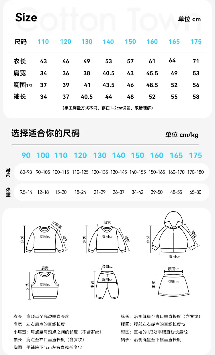 Kids Quick-Drying T-Shirt Cotton Breathable Sports Wear — feature 13