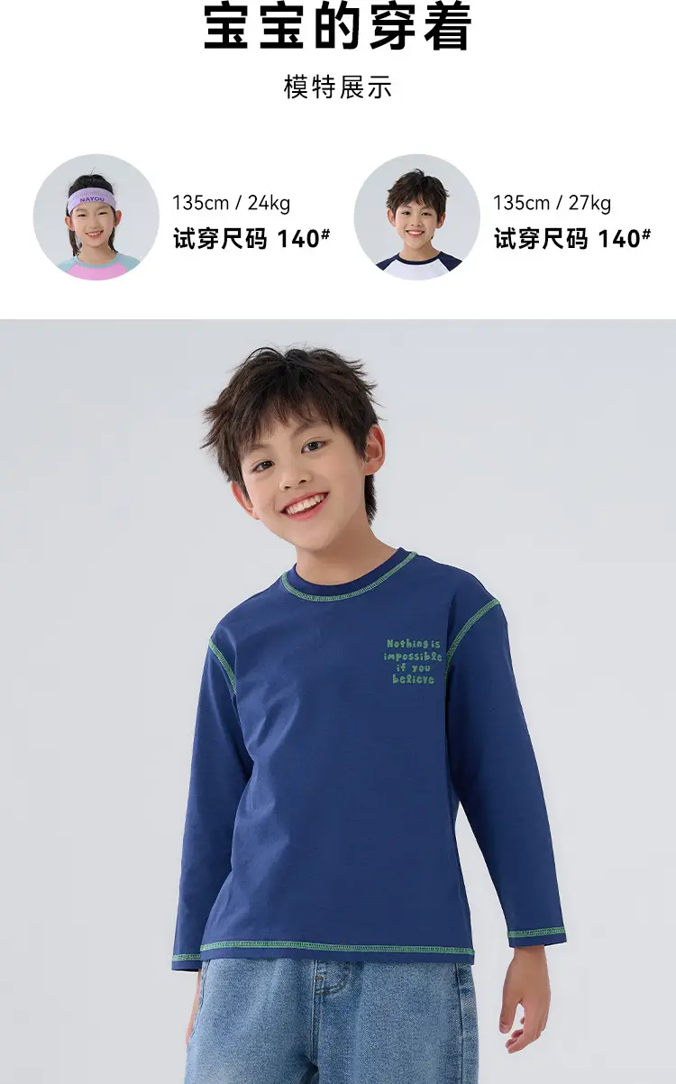 Kids Quick-Drying T-Shirt Cotton Breathable Sports Wear — feature 15