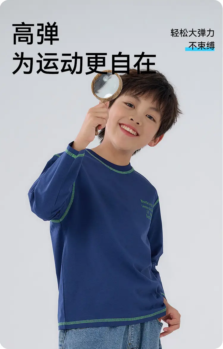 Kids Quick-Drying T-Shirt Cotton Breathable Sports Wear — feature 2