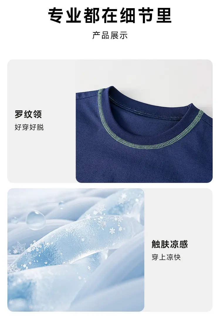 Kids Quick-Drying T-Shirt Cotton Breathable Sports Wear — feature 27
