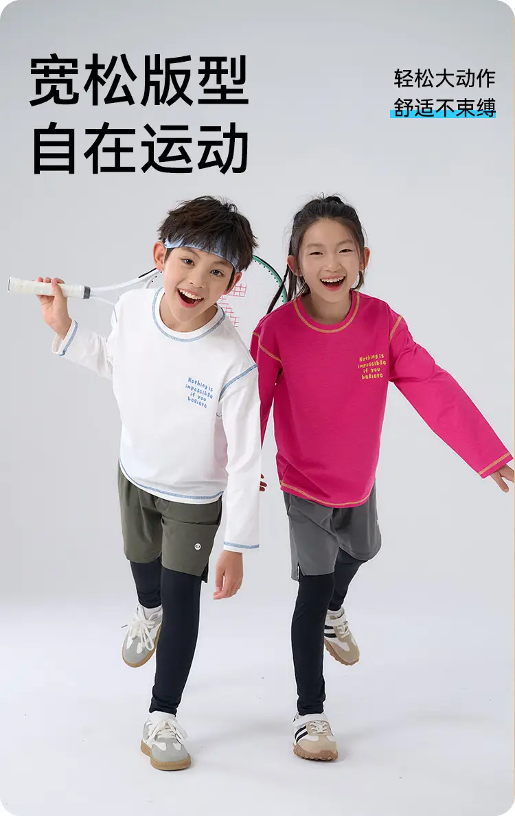 Kids Quick-Drying T-Shirt Cotton Breathable Sports Wear — feature 8