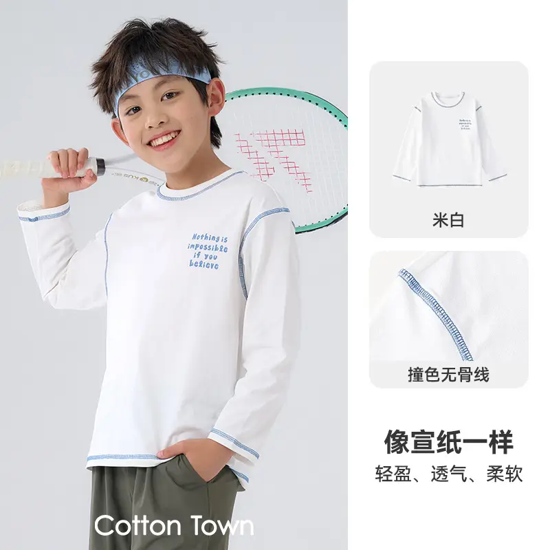 Kids Quick-Drying T-Shirt Cotton Breathable Sports Wear - Image 2