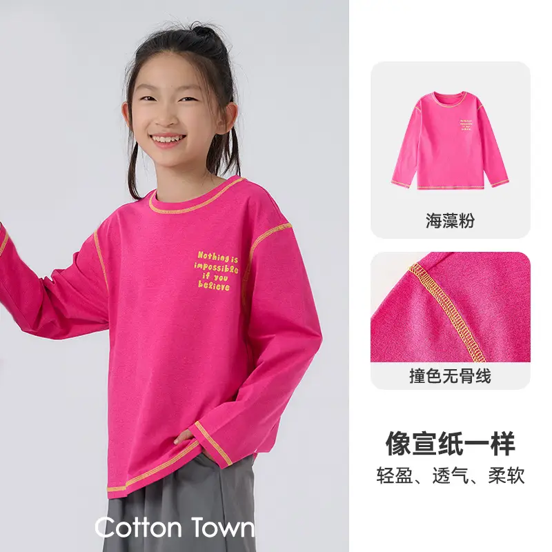 Kids Quick-Drying T-Shirt Cotton Breathable Sports Wear - Image 3