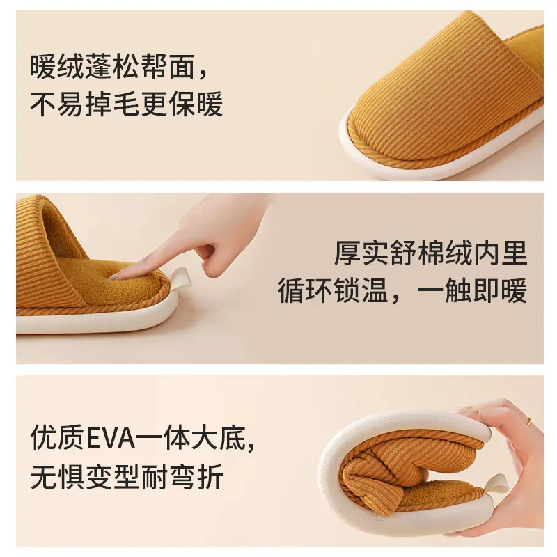 Tena Cotton Slippers for Women, Autumn and Winter, Couple's Indoor Warm Non-Slip Antibacterial Anti-Odor Home Casual Slippers for Men