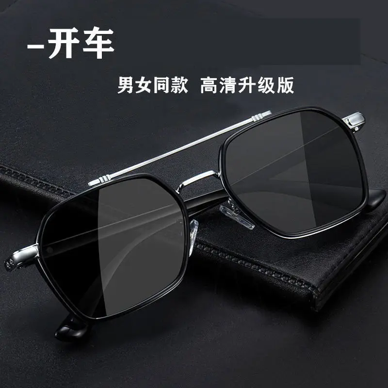Men UV Blocking Sunglasses Same Style Driving Fishing Glasses