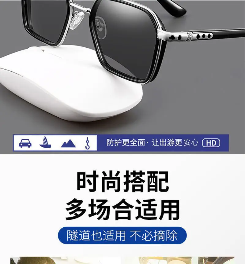 Men UV Blocking Sunglasses Same Style Driving Fishing Glasses — feature 10