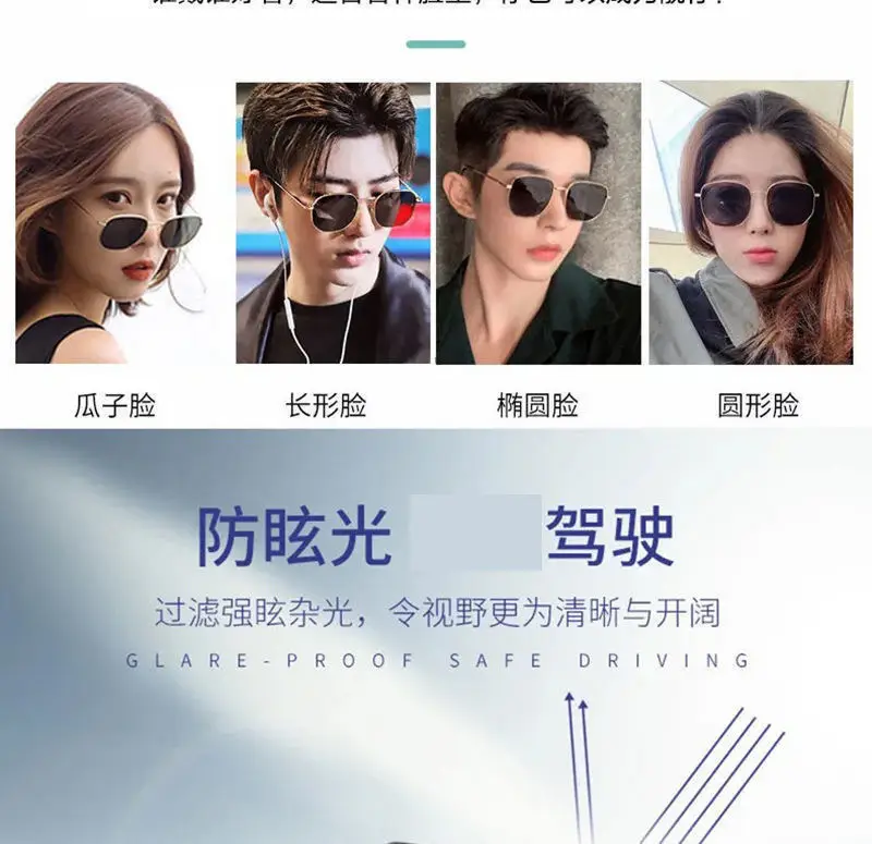 Men UV Blocking Sunglasses Same Style Driving Fishing Glasses — feature 13