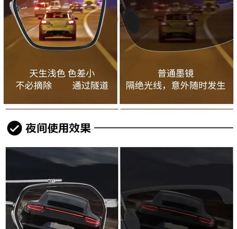 Men UV Blocking Sunglasses Same Style Driving Fishing Glasses — feature 17