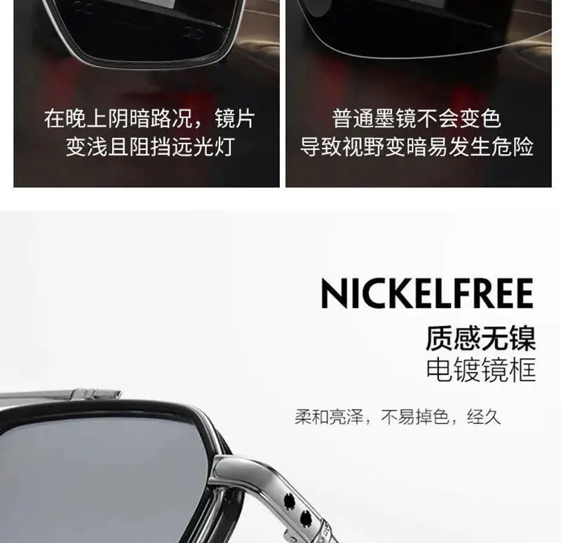 Men UV Blocking Sunglasses Same Style Driving Fishing Glasses — feature 18