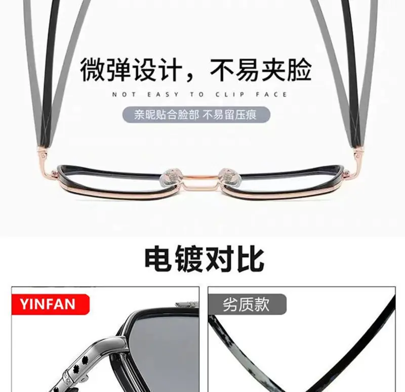 Men UV Blocking Sunglasses Same Style Driving Fishing Glasses — feature 22