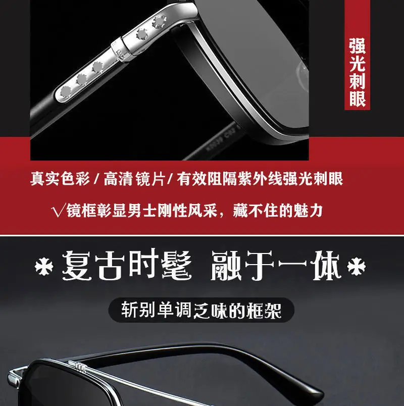 Men UV Blocking Sunglasses Same Style Driving Fishing Glasses — feature 7