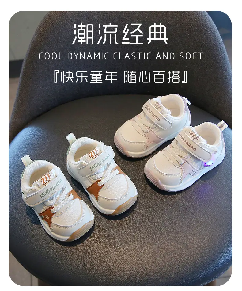 Baby Key Shoes with LED Light 1-2Yrs Soft Sole — feature 1