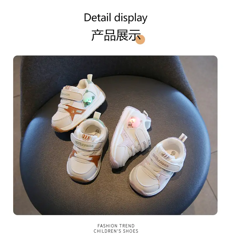 Baby Key Shoes with LED Light 1-2Yrs Soft Sole — feature 10