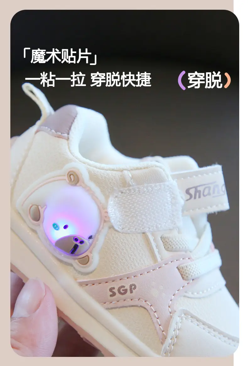 Baby Key Shoes with LED Light 1-2Yrs Soft Sole — feature 5