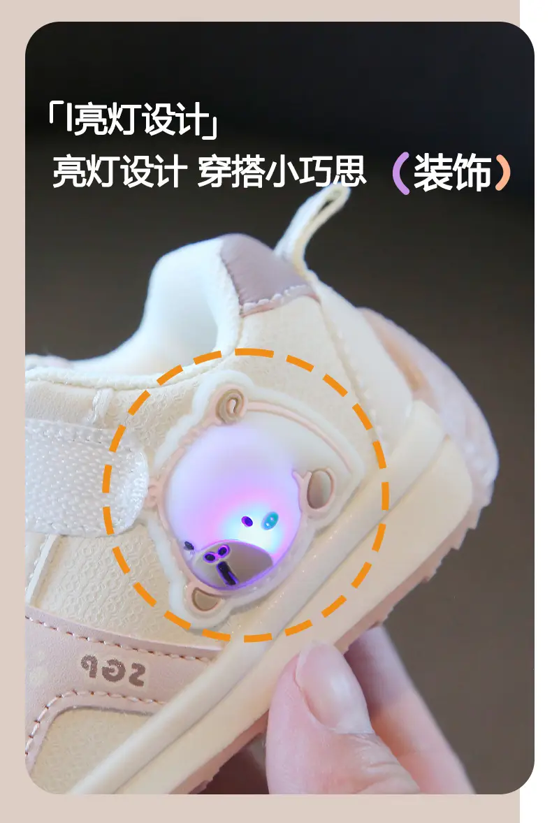 Baby Key Shoes with LED Light 1-2Yrs Soft Sole — feature 6