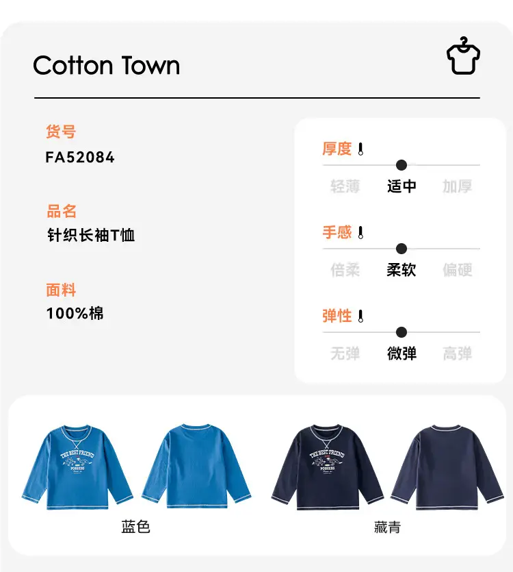 Kids Cotton Long Sleeve T-Shirt Blue Spring Fall — feature 12