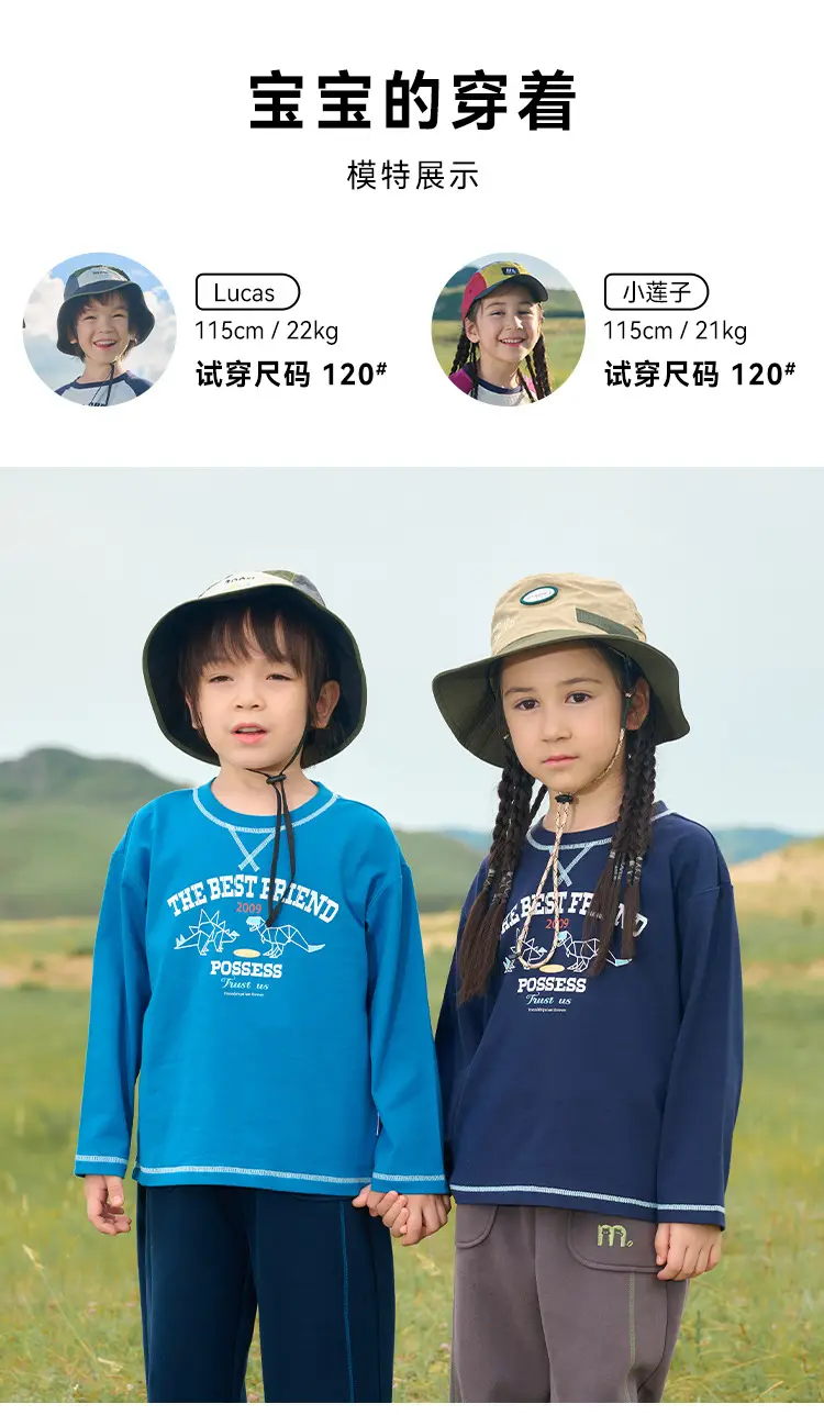 Kids Cotton Long Sleeve T-Shirt Blue Spring Fall — feature 15