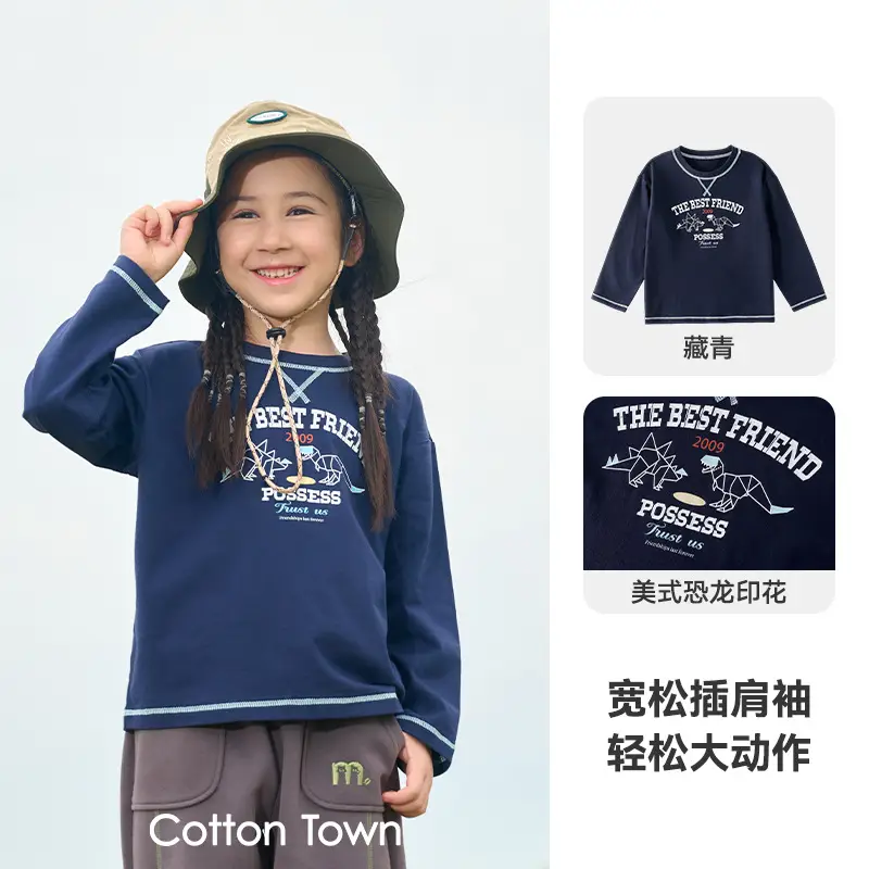 Kids Cotton Long Sleeve T-Shirt Blue Spring Fall - Image 2