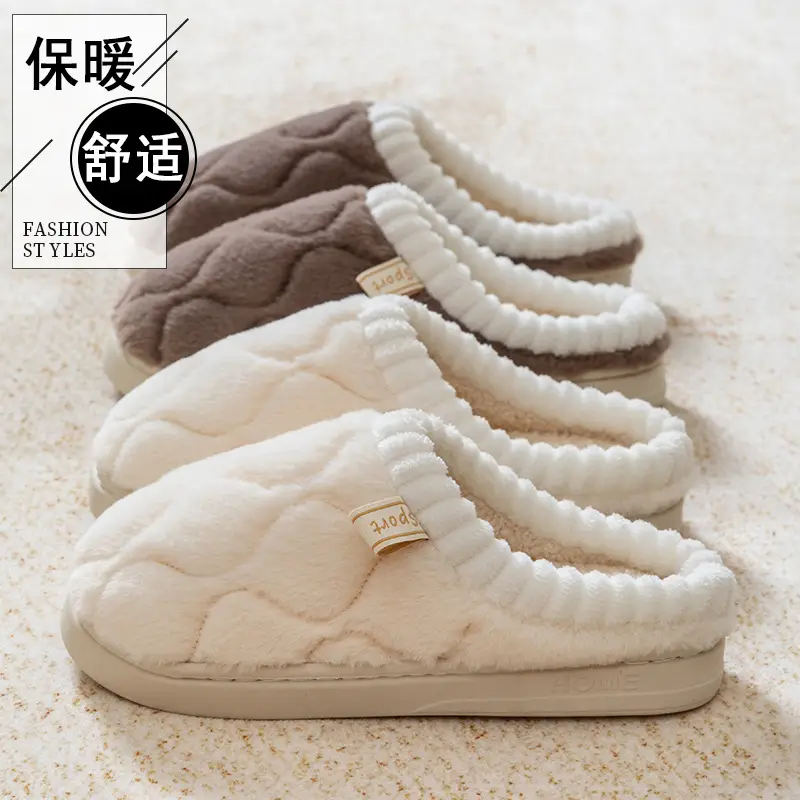 Warm Plush Cotton Slippers for Women Winter Indoor