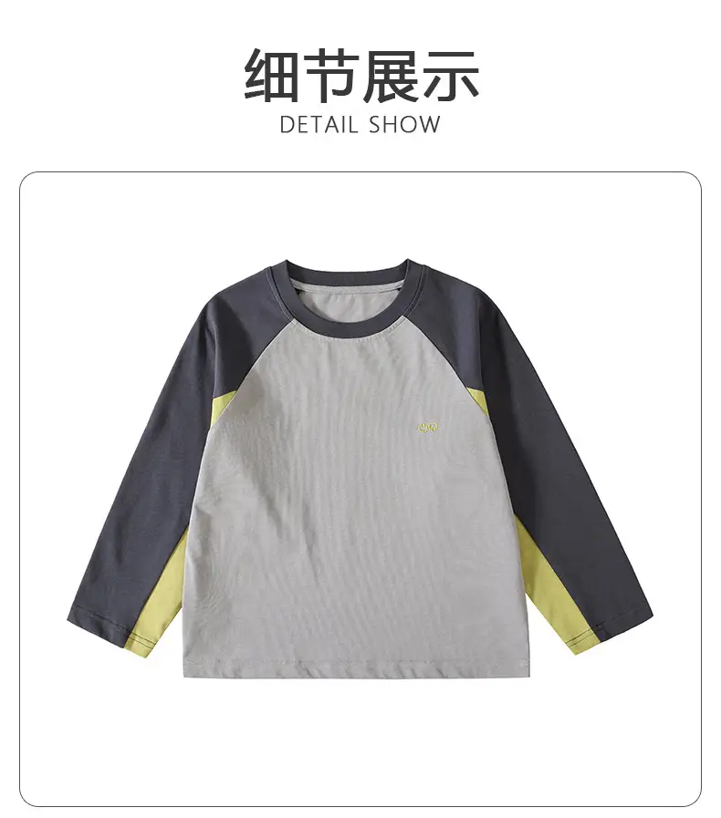 Boys Pure Cotton Long Sleeve T-Shirt Grey Yellow Autumn 2025 — feature 12