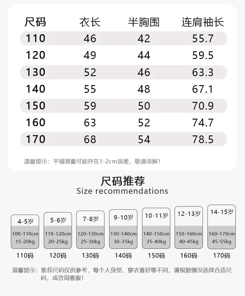 Boys Pure Cotton Long Sleeve T-Shirt Grey Yellow Autumn 2025 — feature 3