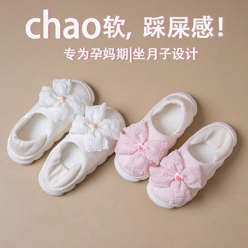 Summer Thin Postpartum Shoes with a Stepping-On-Clouds Feel, Non-Slip, Odor-Resistant, Soft Sole, Closed Heel, Thick Sole, Silent for June and July