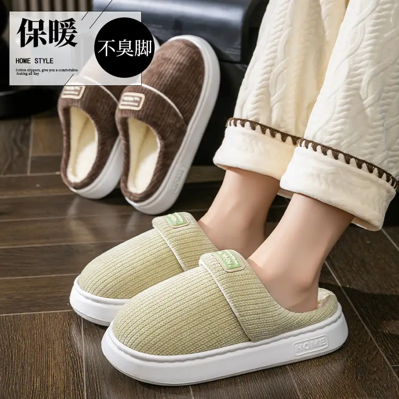 Simple and Comfortable Cotton Slippers for Women, Autumn and Winter, for Home, Bedroom, Hotel, Warm, Fleece-Lined, Thick-Soled, Couple's Maternity Slippers - Image 7