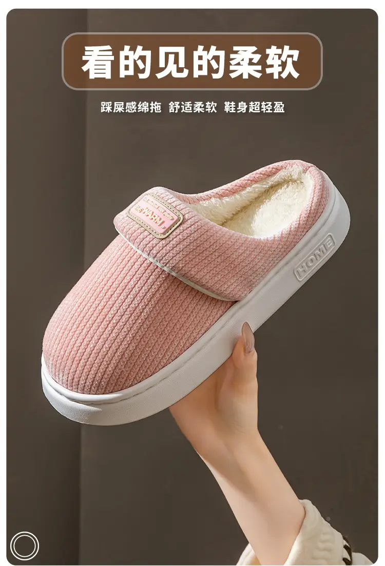 Simple and Comfortable Cotton Slippers for Women, Autumn and Winter, for Home, Bedroom, Hotel, Warm, Fleece-Lined, Thick-Soled, Couple's Maternity Slippers — feature 3