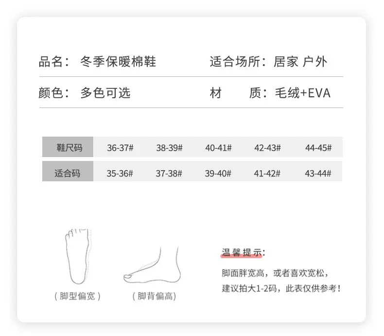Snow Boots, Outdoor Waterproof Slippers with Heel, Women's Winter Home New Style Couple Thick-Soled Fleece-Lined Warm Cotton Shoes for Men — feature 12