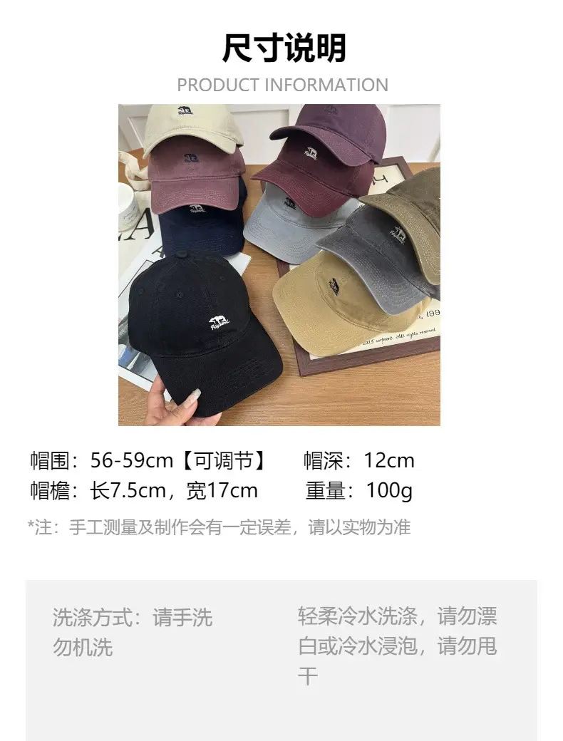 Women Baseball Caps 2025 New Autumn Deep Crown Wide Brim — feature 1
