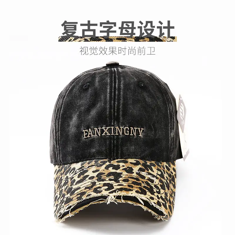 Vintage Leopard Print Baseball Cap for Women 2025