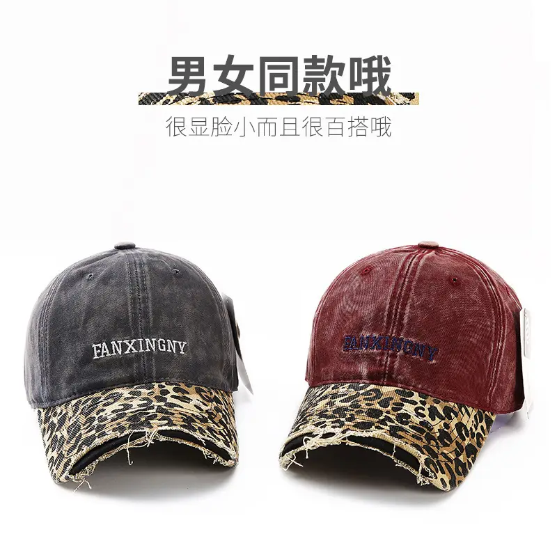 Vintage Leopard Print Baseball Cap for Women 2025