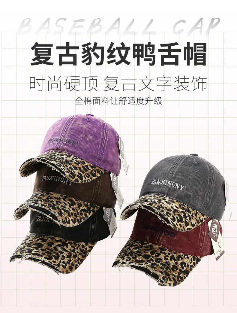Vintage Leopard Print Baseball Cap for Women 2025 — feature 1
