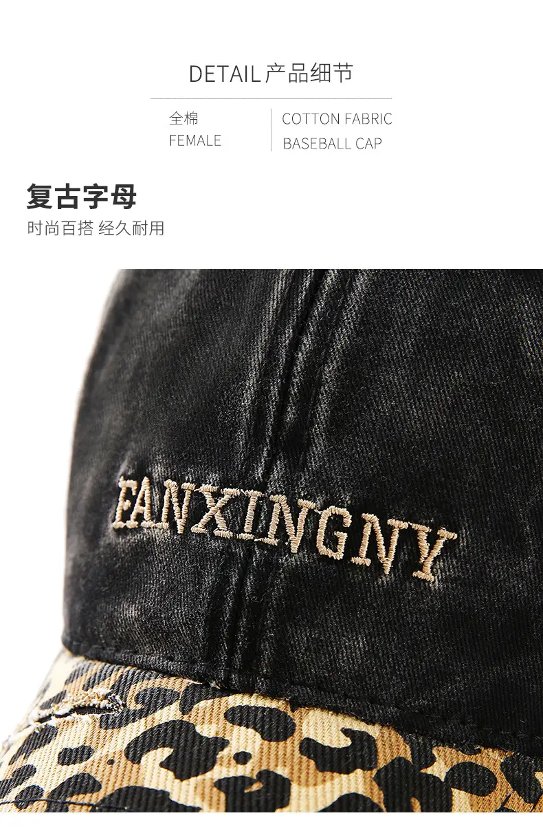 Vintage Leopard Print Baseball Cap for Women 2025 — feature 10