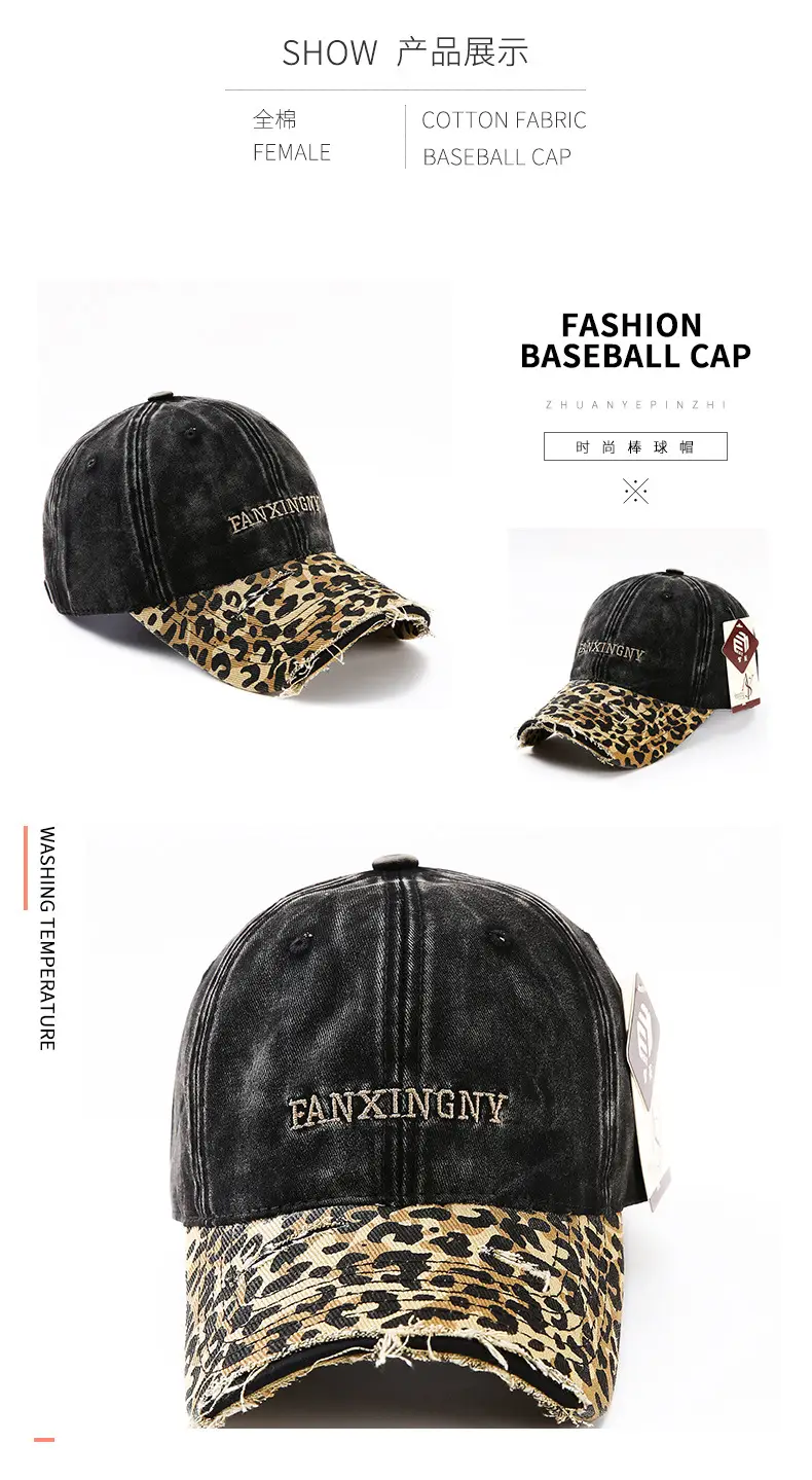 Vintage Leopard Print Baseball Cap for Women 2025 — feature 15