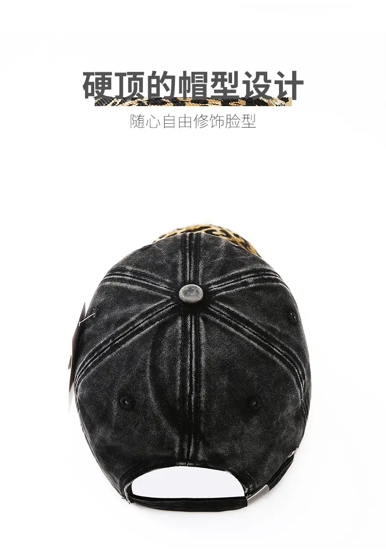 Vintage Leopard Print Baseball Cap for Women 2025 — feature 6