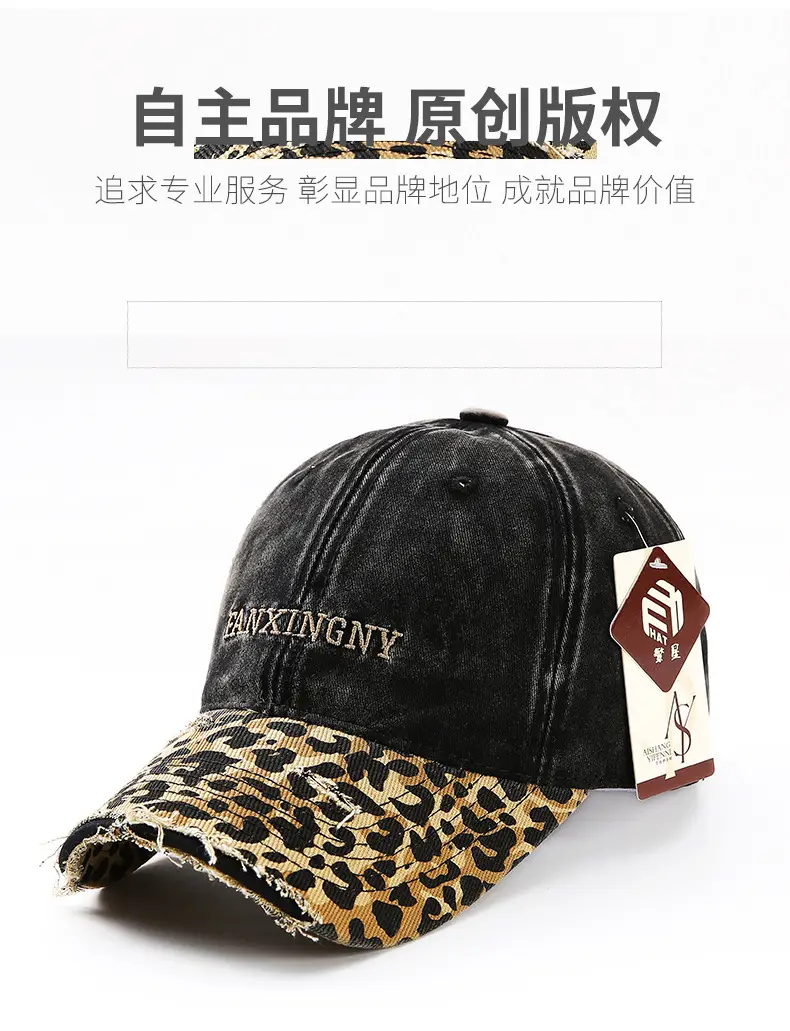 Vintage Leopard Print Baseball Cap for Women 2025 — feature 7