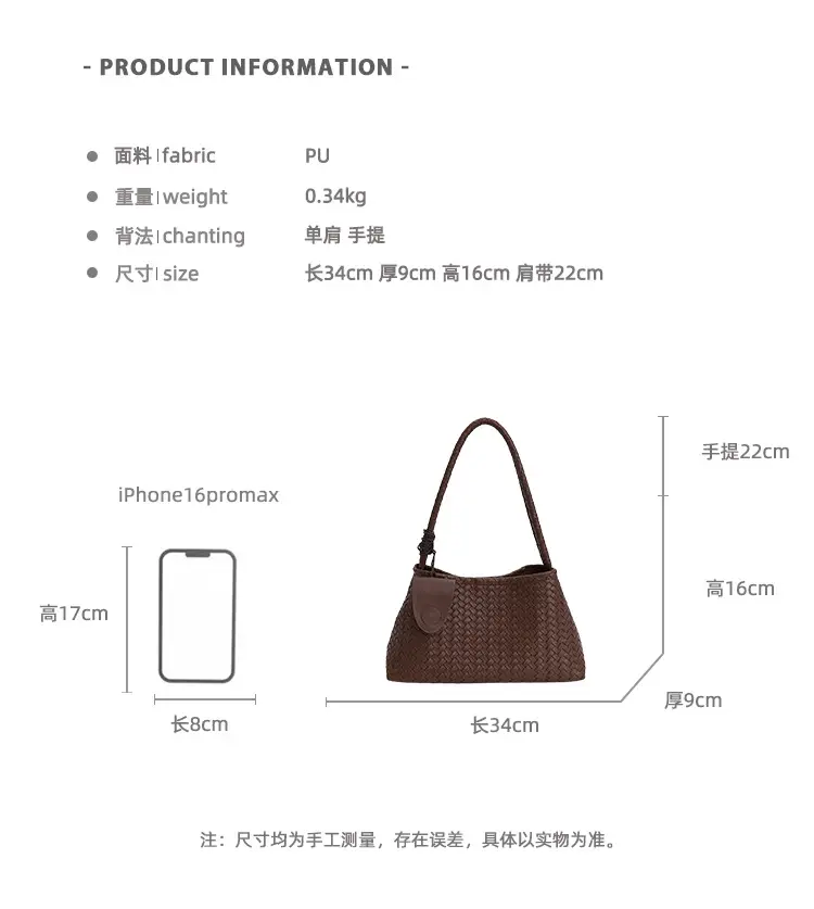 Retro Brown Textured Crossbody Bag for Women — feature 2