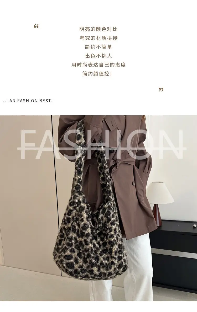 Korean Style Furry Leopard Print Wool Shoulder Bag — feature 3