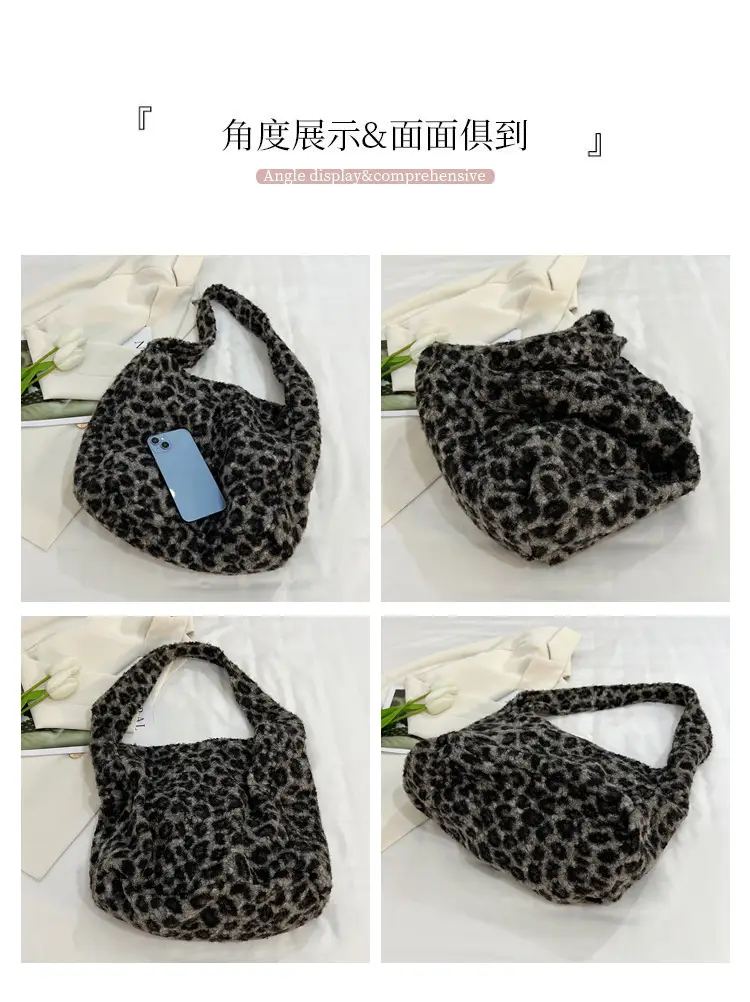 Korean Style Furry Leopard Print Wool Shoulder Bag — feature 7