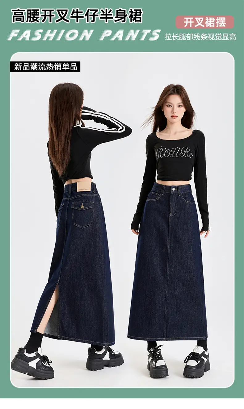Dark Blue Denim High Waist A-Line Skirt for Women — feature 1
