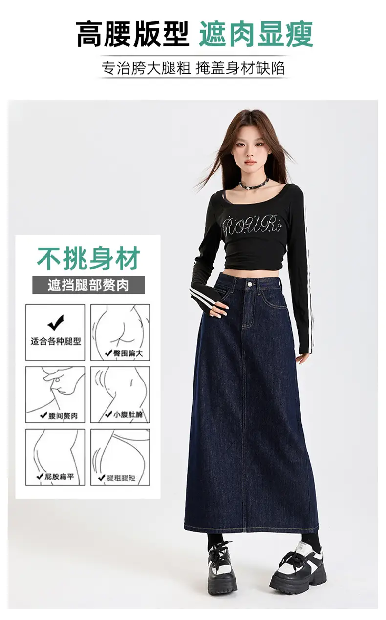 Dark Blue Denim High Waist A-Line Skirt for Women — feature 5