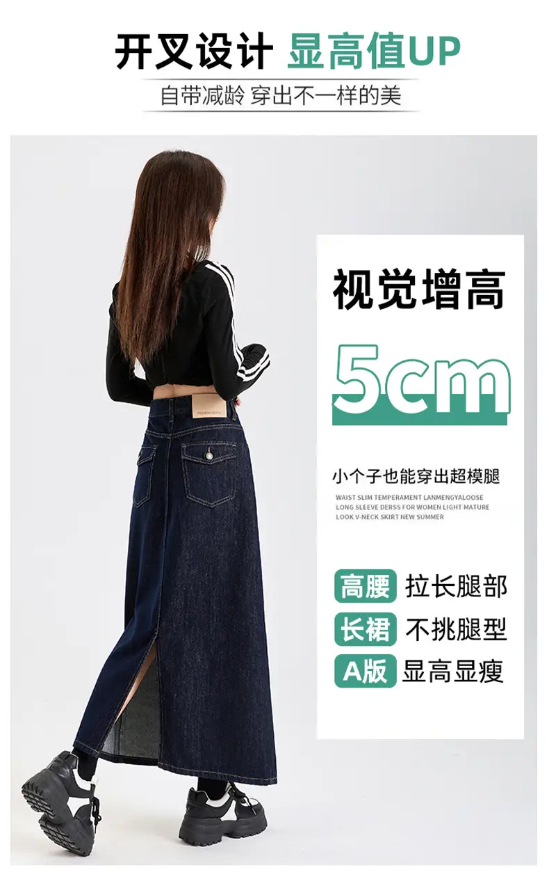 Dark Blue Denim High Waist A-Line Skirt for Women — feature 6