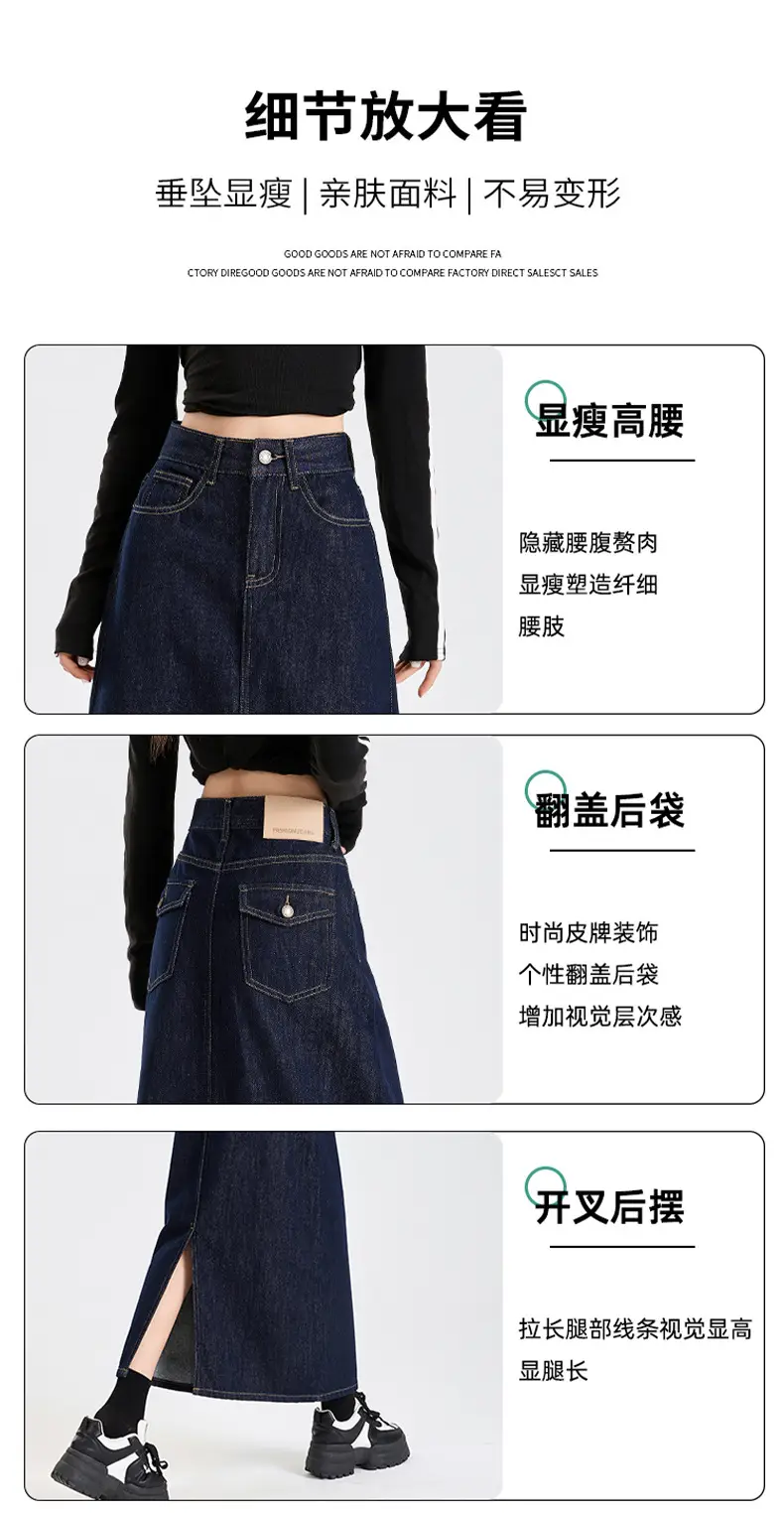 Dark Blue Denim High Waist A-Line Skirt for Women — feature 7