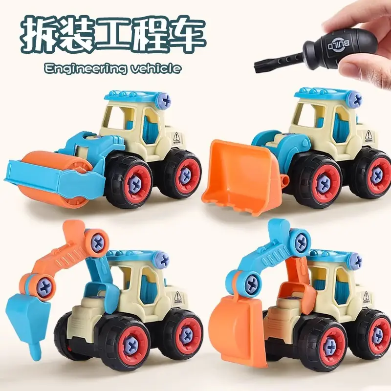 DIY Detachable Construction Vehicle Toy Set for Boys, Screw Assembly Children's Educational Disassembly Simulation Sliding Model