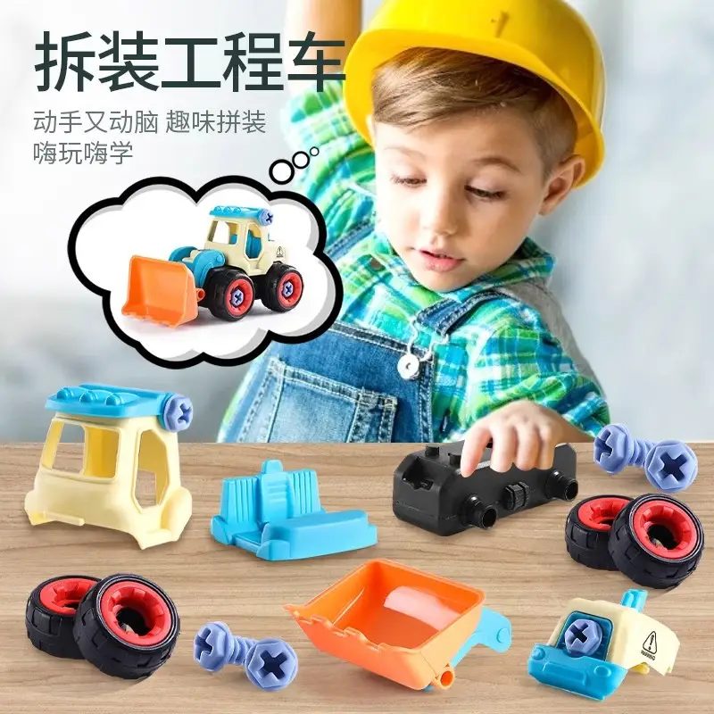 DIY Detachable Construction Vehicle Toy Set for Boys, Screw Assembly Children's Educational Disassembly Simulation Sliding Model