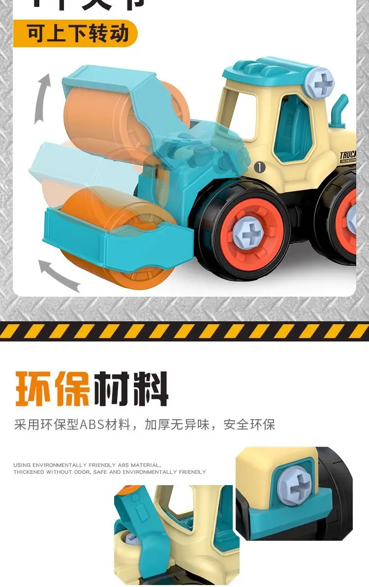 DIY Detachable Construction Vehicle Toy Set for Boys, Screw Assembly Children's Educational Disassembly Simulation Sliding Model — feature 12