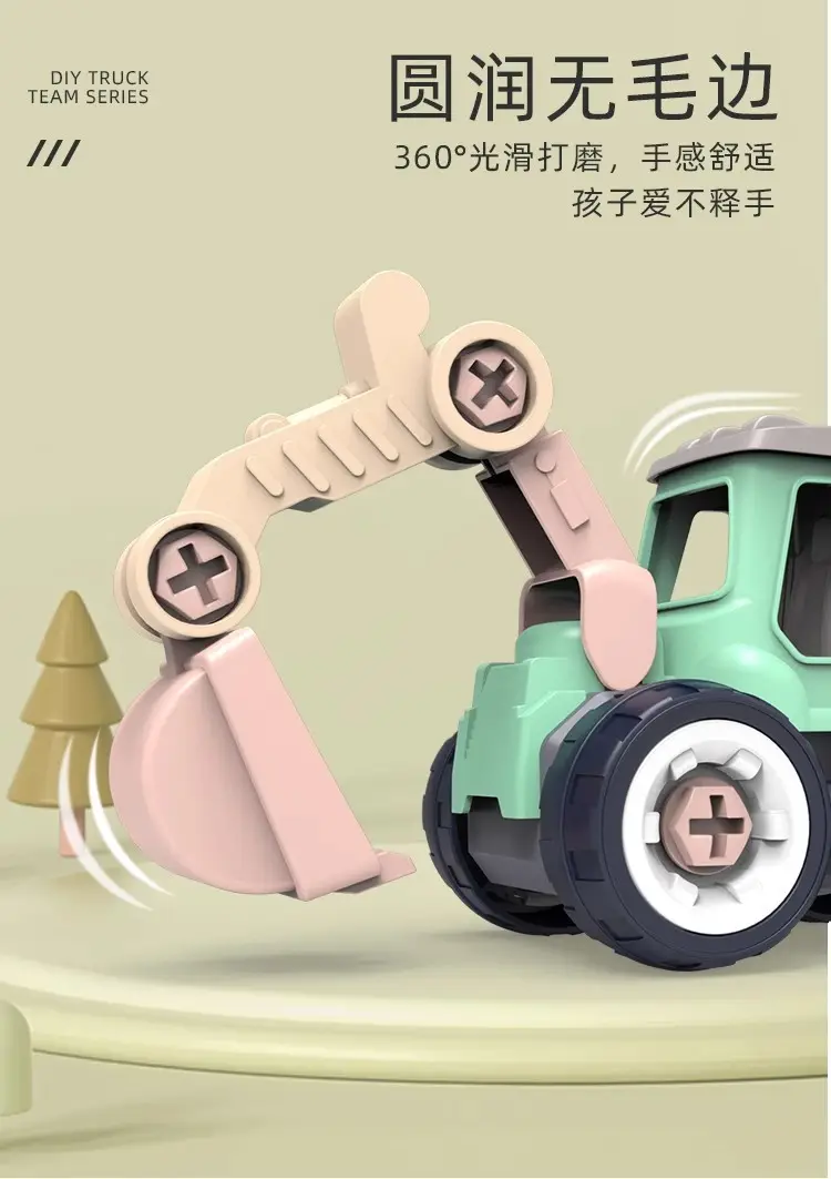 DIY Detachable Construction Vehicle Toy Set for Boys, Screw Assembly Children's Educational Disassembly Simulation Sliding Model — feature 20